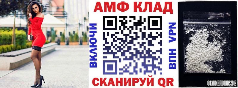 Амфетамин 97%  Обь 