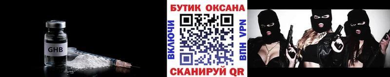 сколько стоит  Обь  БУТИРАТ оксана 