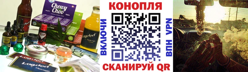 где купить наркоту  Обь  Печенье с ТГК марихуана 
