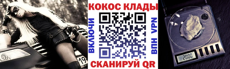 где купить наркоту  Обь  КОКАИН Эквадор 
