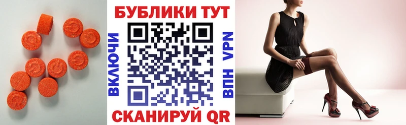 Экстази диски  Обь 