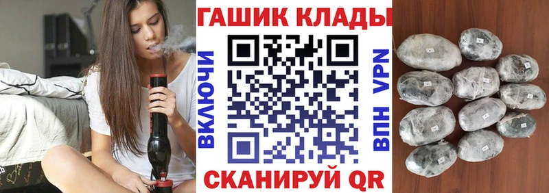 ГАШ Cannabis  Обь 