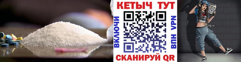 КЕТАМИН ketamine Обь
