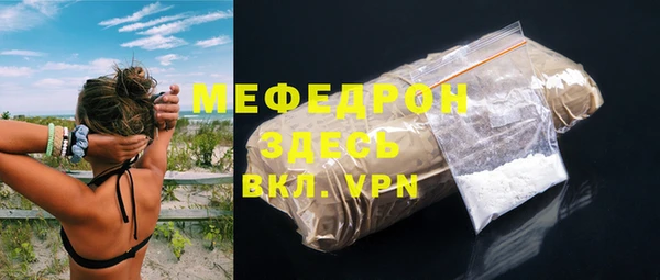 стафф Балахна