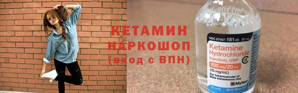 стафф Балахна