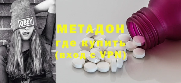 стафф Балахна