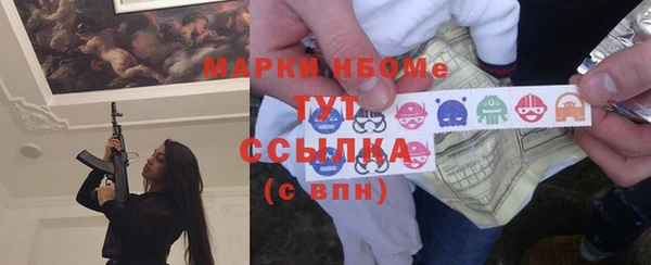 каннабис Балабаново