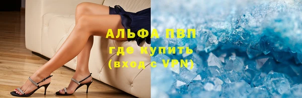 спиды Баксан