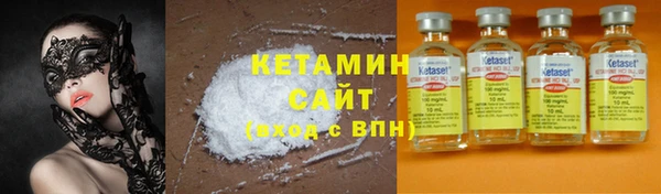 стафф Балахна
