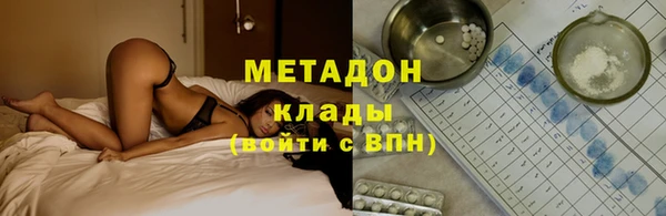 спиды Баксан