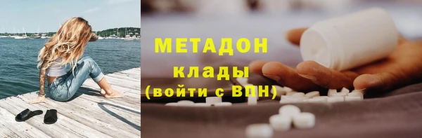 спиды Баксан