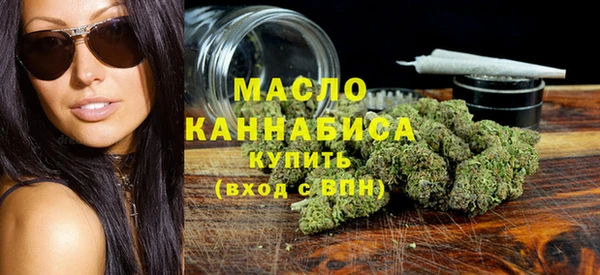 стафф Балахна