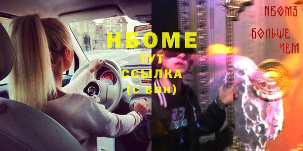 стафф Балахна
