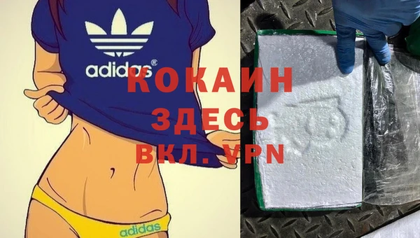 стафф Балахна