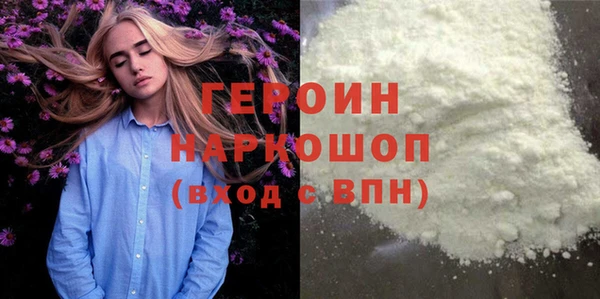спиды Баксан