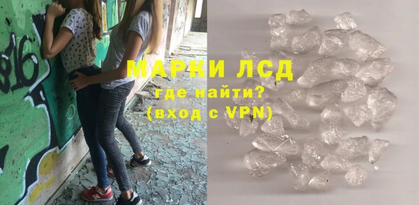 гашиш Осинники
