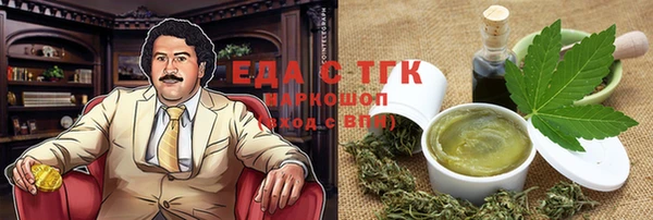 каннабис Балабаново
