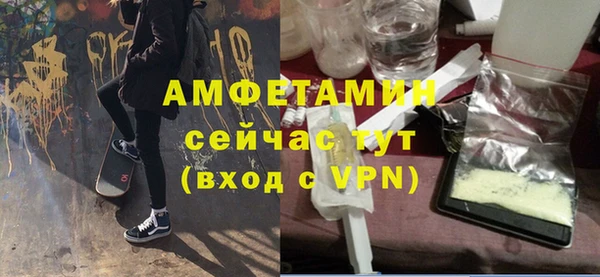 стафф Балахна