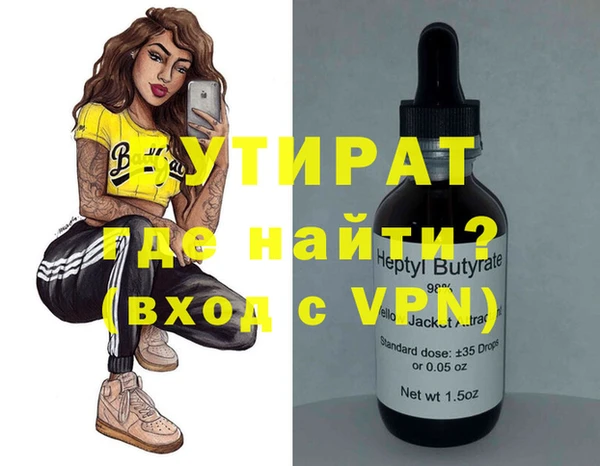 каннабис Балабаново