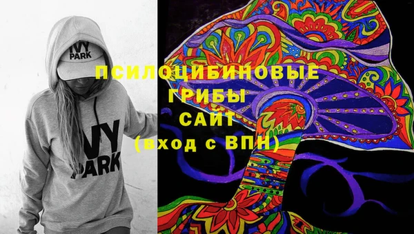 каннабис Балабаново