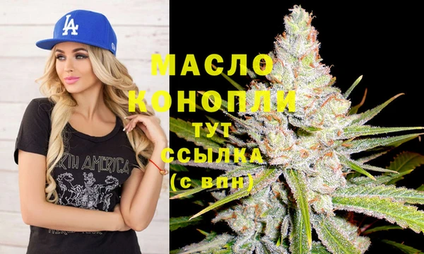 стафф Балахна