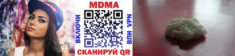 MDMA кристаллы  Обь 