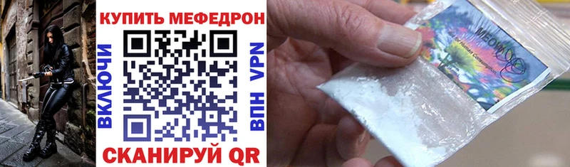 Мефедрон мяу мяу  Обь 