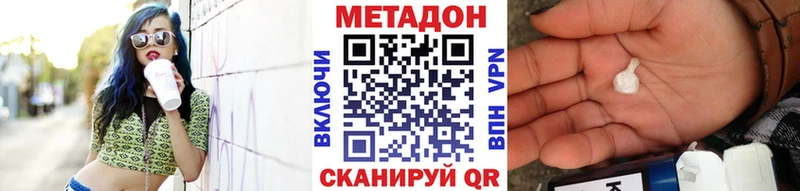 МЕТАДОН кристалл  mega как зайти  сайты даркнета состав  Обь 