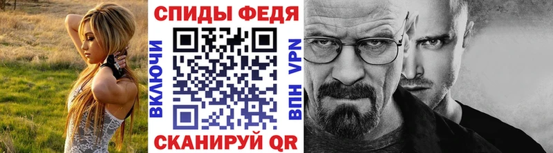 Первитин Декстрометамфетамин 99.9% Обь