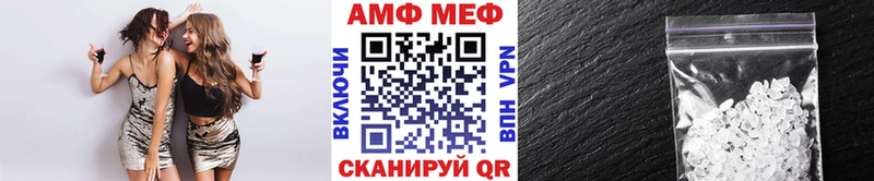 МЕТАМФЕТАМИН Декстрометамфетамин 99.9%  blacksprut вход  Обь 
