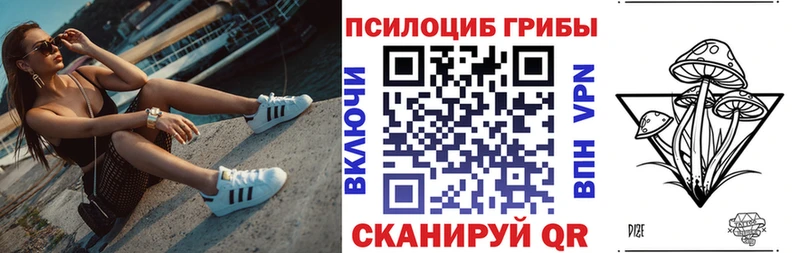 купить наркотик  Обь  Галлюциногенные грибы прущие грибы 